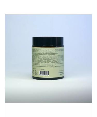 FLORGANICA Body cream is nutritious with shi oil - Buy Online on GoSupps.com