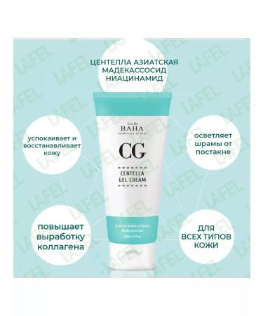 Cos De Baha Restoring cream gel with centella Centella Gel Cream - Buy Online on GoSupps.com