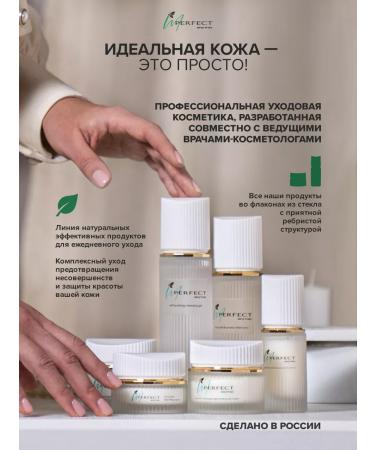 I'm perfect Cleansing gel - Buy Online on GoSupps.com