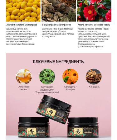 Daeng Gi Meo Ri Hair mask DLAE SOO Intensive Nouring Pack - Buy Online on GoSupps.com