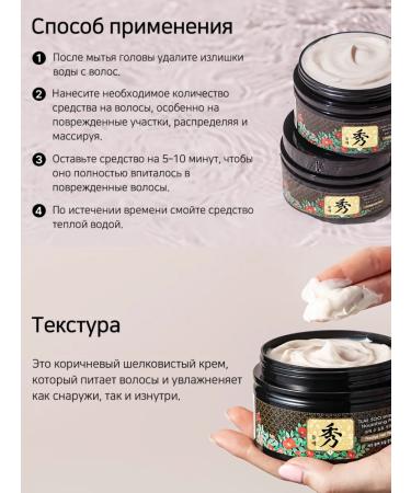 Daeng Gi Meo Ri Hair mask DLAE SOO Intensive Nouring Pack - Buy Online on GoSupps.com