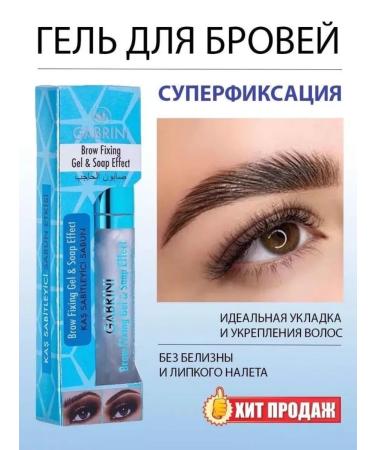 Maruastore Gabrini eyebrow gel