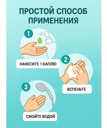 Selenta Liquid soap for vegetables and fruits (concentrate) - Buy Online on GoSupps.com