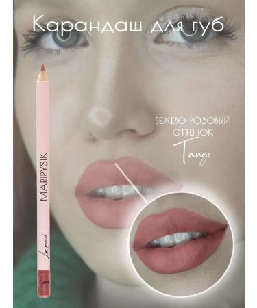 MARIPYSIK COSMETICS Cosmetic lip pencil