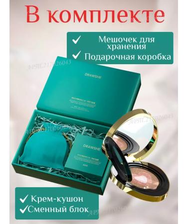 STar Shop Drawshe 4-in-1 Diamond Cushion - Buy Online on GoSupps.com