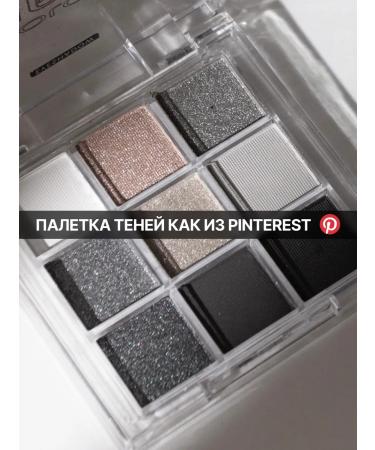 koia beauty Eye shadows gray shiny palette - Buy Online on GoSupps.com