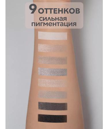 koia beauty Eye shadows gray shiny palette - Buy Online on GoSupps.com