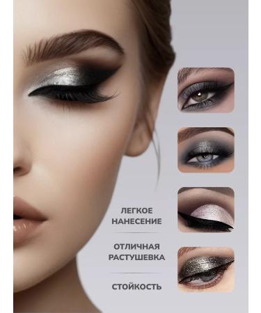 koia beauty Eye shadows gray shiny palette - Buy Online on GoSupps.com