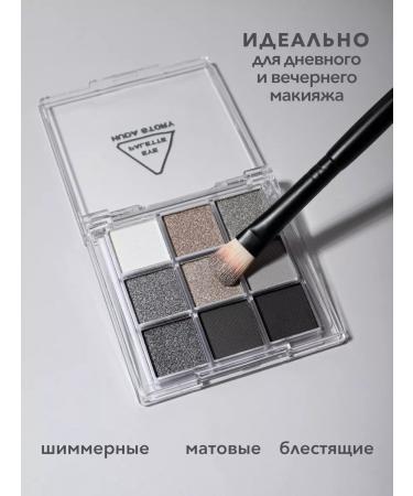 koia beauty Eye shadows gray shiny palette - Buy Online on GoSupps.com