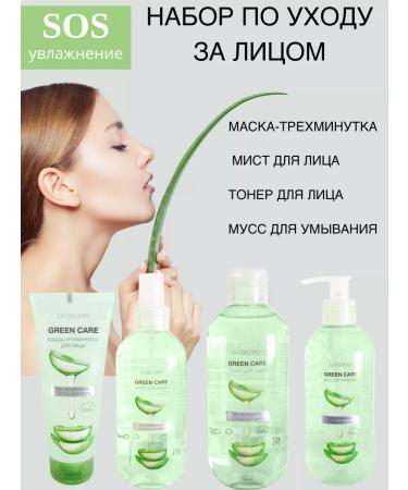 Liv Delano Crowning Facial Set SOS Moisturization