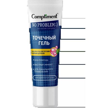 Compliment No problem) point gel for problem skin - Buy Online on GoSupps.com