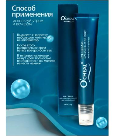 Ivey Eye cream roller - Buy Online on GoSupps.com