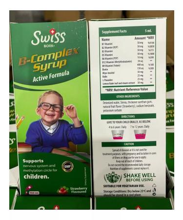 Swiss bork Complex of B vitamins for children - Buy Online on GoSupps.com