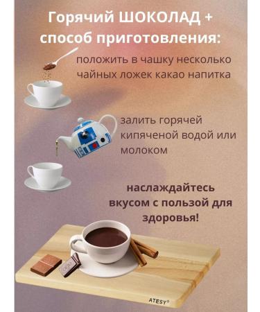 EcoLogic Hot chocolate 10- cans of 125 grams - Buy Online on GoSupps.com