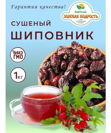 Golden vigor Rosehip Dried selected 1 kg