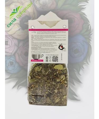 Helper Med Helperfit Collection of Herbs New Figure 110 gr - Buy Online on GoSupps.com