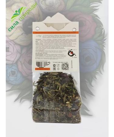 Helper Med Helperfit collection of grass energy 110 g - Buy Online on GoSupps.com