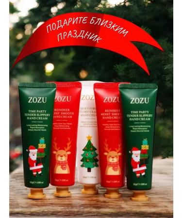 SK store 3 Gift New Year's set of creams 15 pieces - Buy Online on GoSupps.com