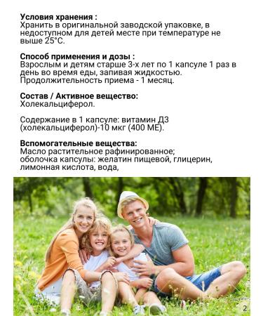 Liksivum Vitamin D3 400MA 30kaps.*1UP - Buy Online on GoSupps.com