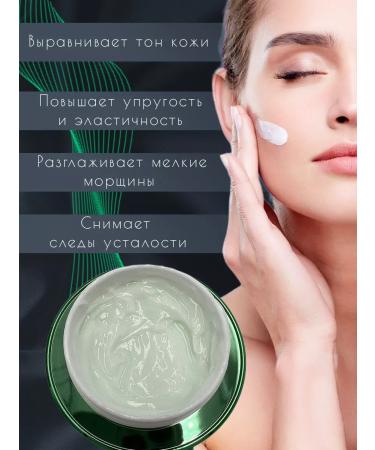 KOREAN COSMETICS ENOUGH Face nutrient cream with vitamins - Buy Online on GoSupps.com