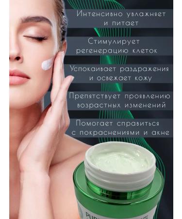 KOREAN COSMETICS ENOUGH Face nutrient cream with vitamins - Buy Online on GoSupps.com