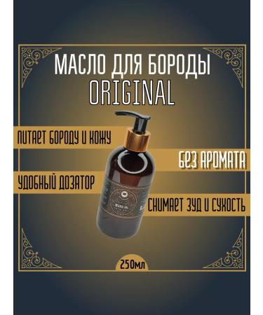 MOYABORODA COSMETICS Original 250ml beard
