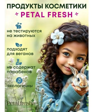 Petal Fresh Organics Body oil smoothing with coconut extract - Buy Online on GoSupps.com