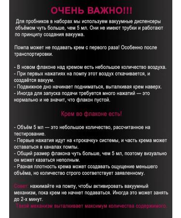 Sismetica Cream for young skin 50ml and mini -serum with ceramides 5ml - Buy Online on GoSupps.com