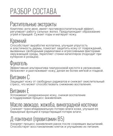 Sismetica Cream for young skin 50ml and mini -serum with ceramides 5ml - Buy Online on GoSupps.com