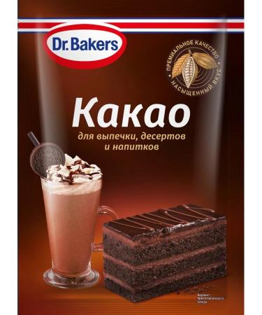 Dr Bakers Cocoa Poyshok Alcalized 25g