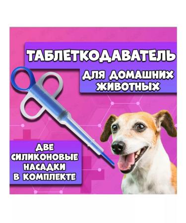 Table -tucked dog and cats Introducts with 2 ears