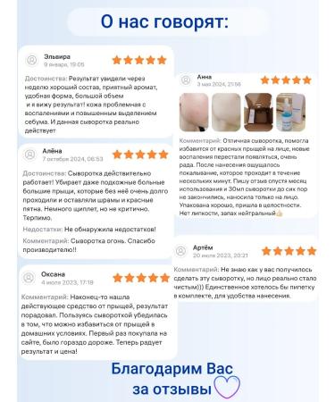 Clean Sea Crust serum for acne and antennas - Buy Online on GoSupps.com