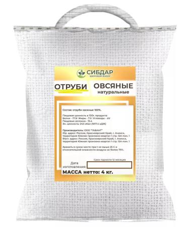 SIBDAR Oatmeal brans 4 kg natural for baking and weight loss - Buy Online on GoSupps.com