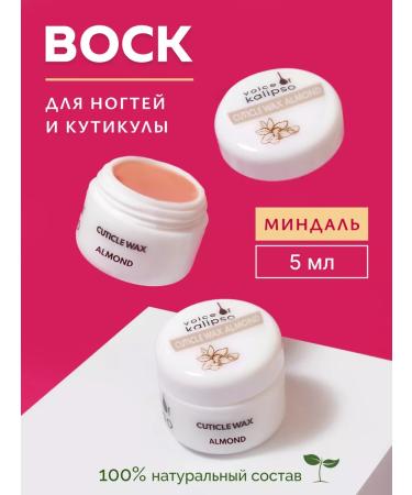 VOICE OF KALIPSO Wax for cuticle and nails