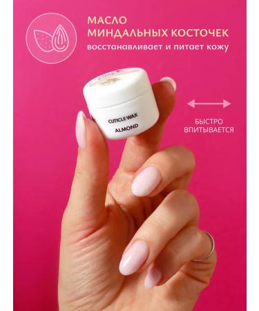 VOICE OF KALIPSO Wax for cuticle and nails - Buy Online on GoSupps.com