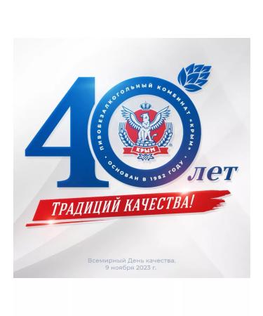 Crimean Lemonada 1 l. 6 pcs set number 3 - Buy Online on GoSupps.com