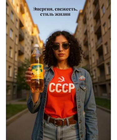 Crimean Lemonada 1 l. 6 pcs set number 3 - Buy Online on GoSupps.com