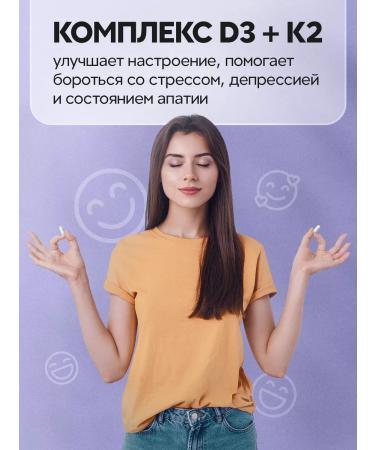 ODARICA Vitamin D3 2000 + K2 120 capsules - Buy Online on GoSupps.com