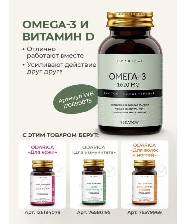 ODARICA Vitamin D3 2000 + K2 120 capsules - Buy Online on GoSupps.com