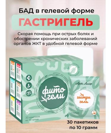 Art Life Gastigel. Gastritis of the stomach