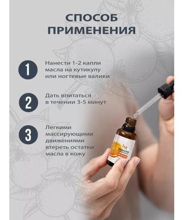 Lux Macaunty Oil for cuticle and nails with a pipette moisturizing 30 ml - Buy Online on GoSupps.com