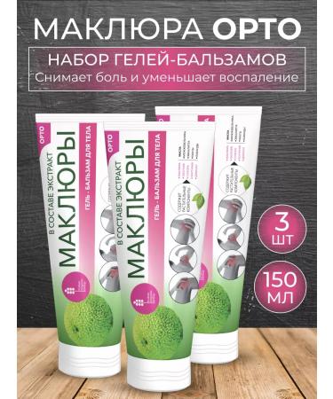 Muscle pain reliever Balm for the joints and ligaments of the ortholate orthoiller