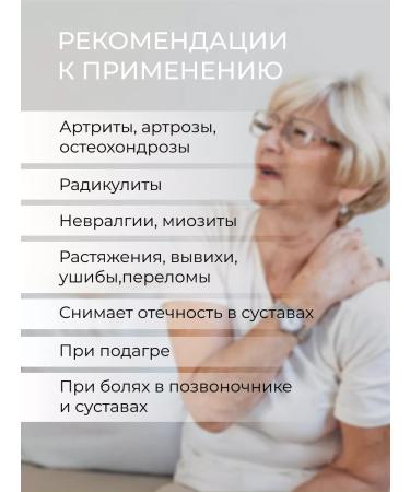 Muscle pain reliever Balm for the joints and ligaments of the ortholate orthoiller - Buy Online on GoSupps.com