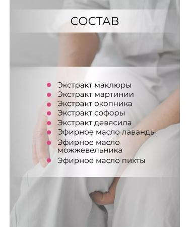 Muscle pain reliever Balm for the joints and ligaments of the ortholate orthoiller - Buy Online on GoSupps.com