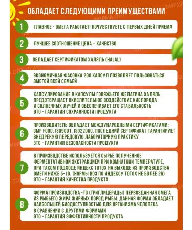 Shiffa Home Omega 369 T rkiye (Turkish vitamins) 1000mg 200kap - Buy Online on GoSupps.com