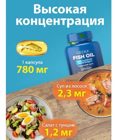 Orzax Omega 3 Fisheries Premium T rkiye - Buy Online on GoSupps.com