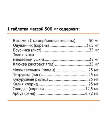 Art Life Rensept. Vitamins for kidneys and urinary tract - Buy Online on GoSupps.com