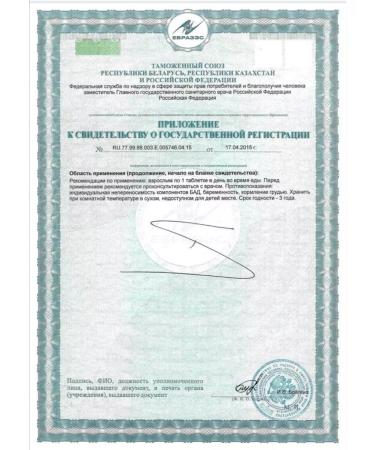 Art Life Rensept. Vitamins for kidneys and urinary tract - Buy Online on GoSupps.com