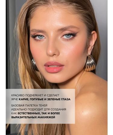 INGLOT Palette Basic Eyeshadow Palette Loca Mocca - Buy Online on GoSupps.com