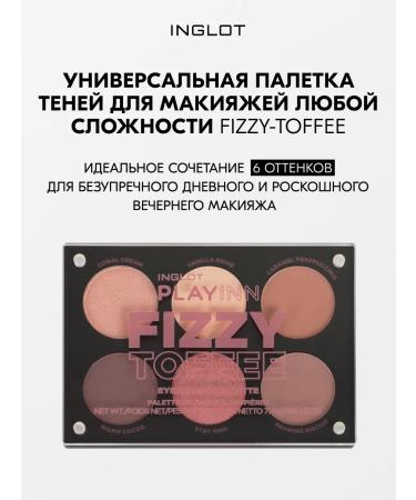 INGLOT Palette Basic Eyeshadow Palette Fizzy Toffee